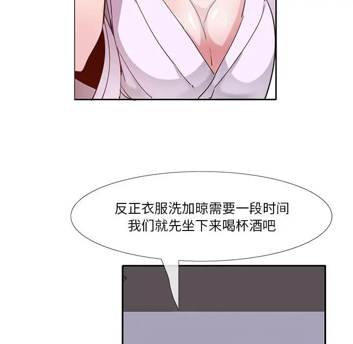 《恶母传》漫画最新章节第7话免费下拉式在线观看章节第【46】张图片