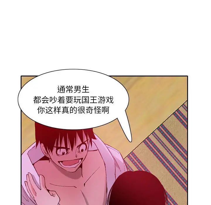 《恶母传》漫画最新章节第7话免费下拉式在线观看章节第【84】张图片