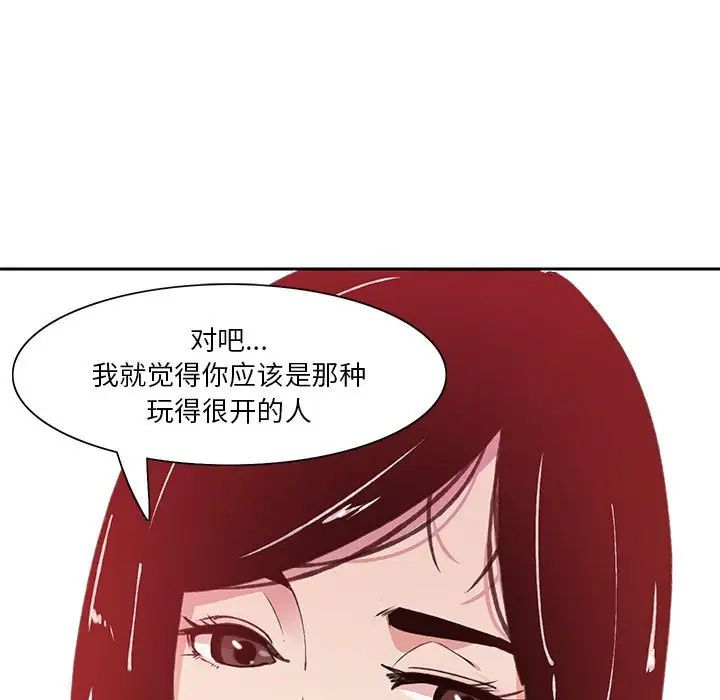 《恶母传》漫画最新章节第7话免费下拉式在线观看章节第【113】张图片