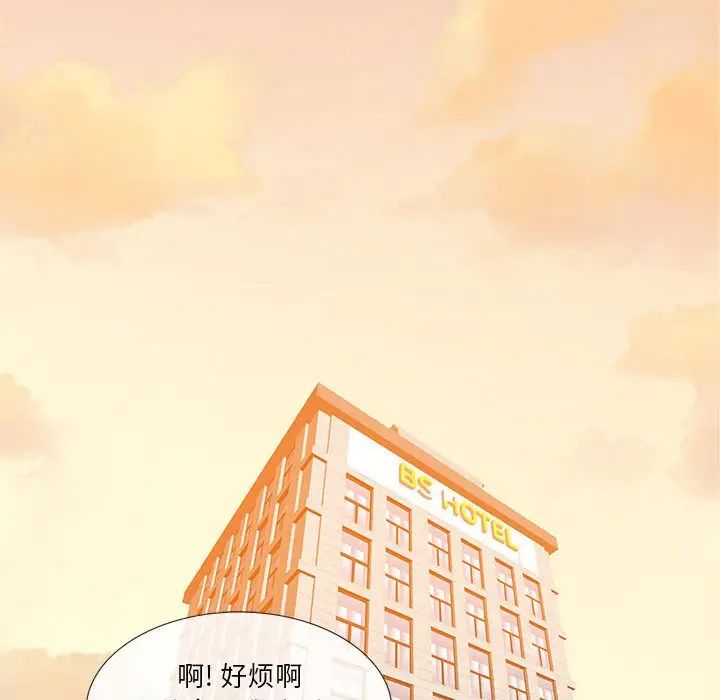 《恶母传》漫画最新章节第7话免费下拉式在线观看章节第【44】张图片