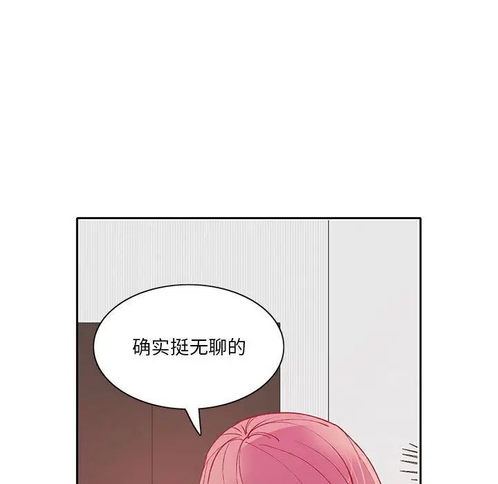 《恶母传》漫画最新章节第7话免费下拉式在线观看章节第【111】张图片