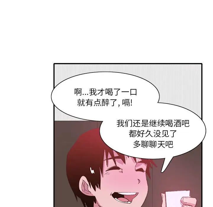 《恶母传》漫画最新章节第7话免费下拉式在线观看章节第【79】张图片