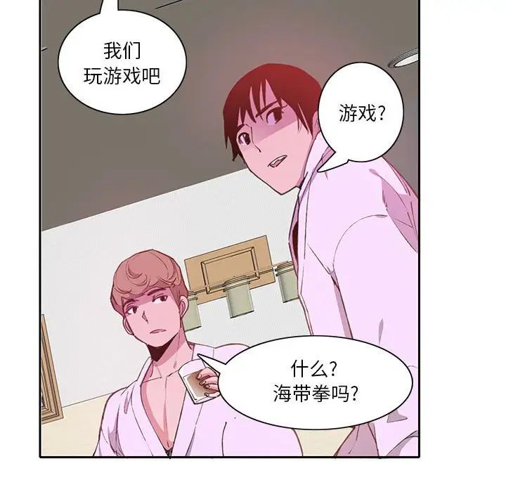 《恶母传》漫画最新章节第7话免费下拉式在线观看章节第【72】张图片