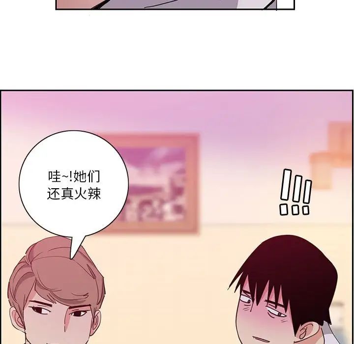 《恶母传》漫画最新章节第8话免费下拉式在线观看章节第【5】张图片