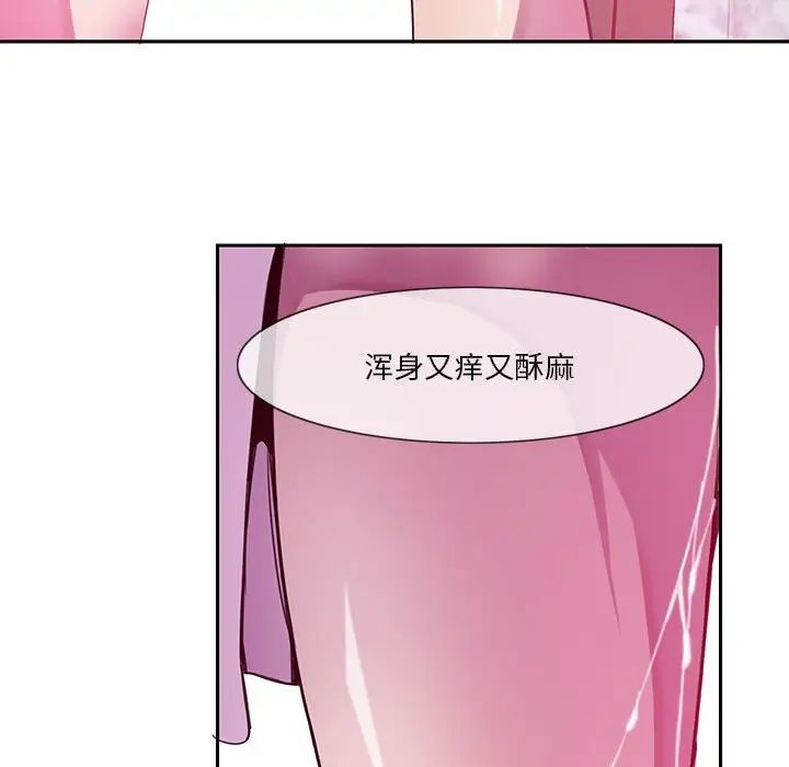 《恶母传》漫画最新章节第8话免费下拉式在线观看章节第【82】张图片