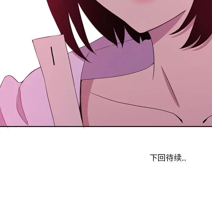 《恶母传》漫画最新章节第8话免费下拉式在线观看章节第【113】张图片