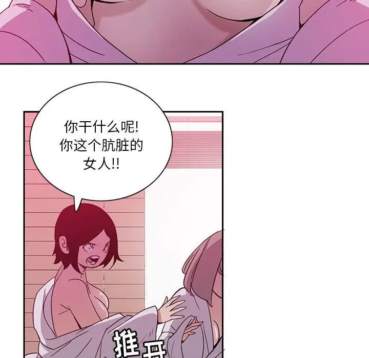 《恶母传》漫画最新章节第8话免费下拉式在线观看章节第【9】张图片