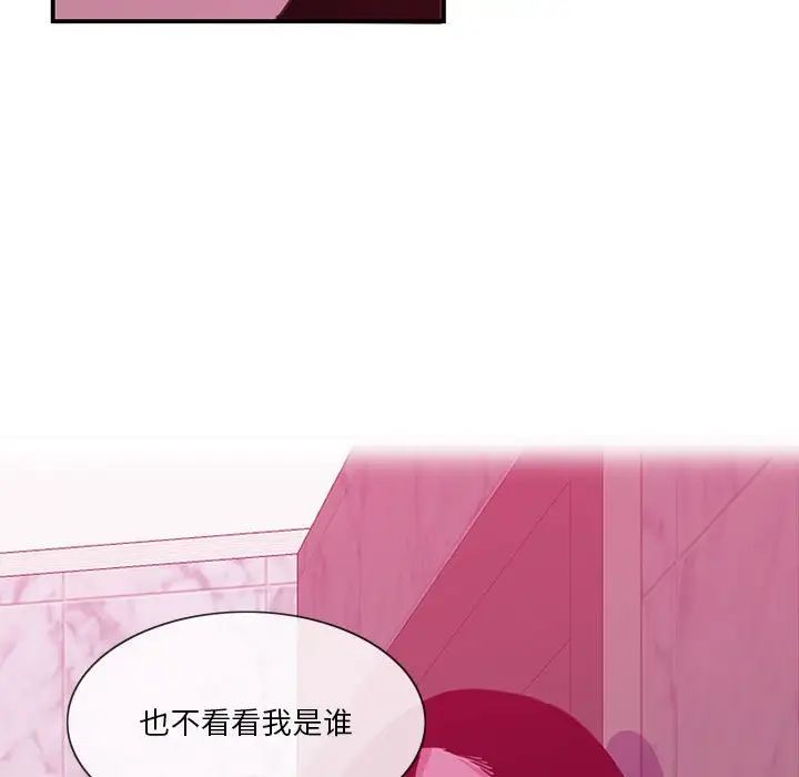 《恶母传》漫画最新章节第8话免费下拉式在线观看章节第【93】张图片