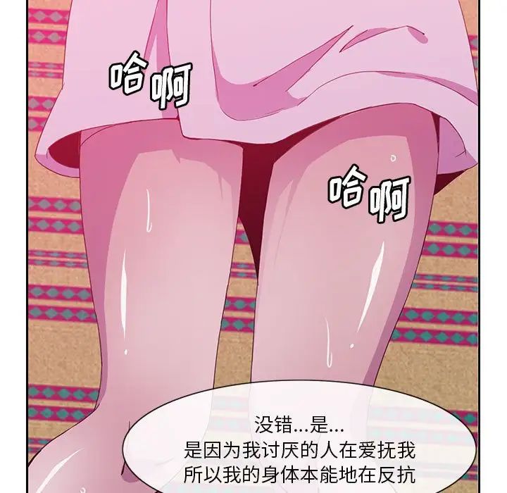 《恶母传》漫画最新章节第8话免费下拉式在线观看章节第【63】张图片