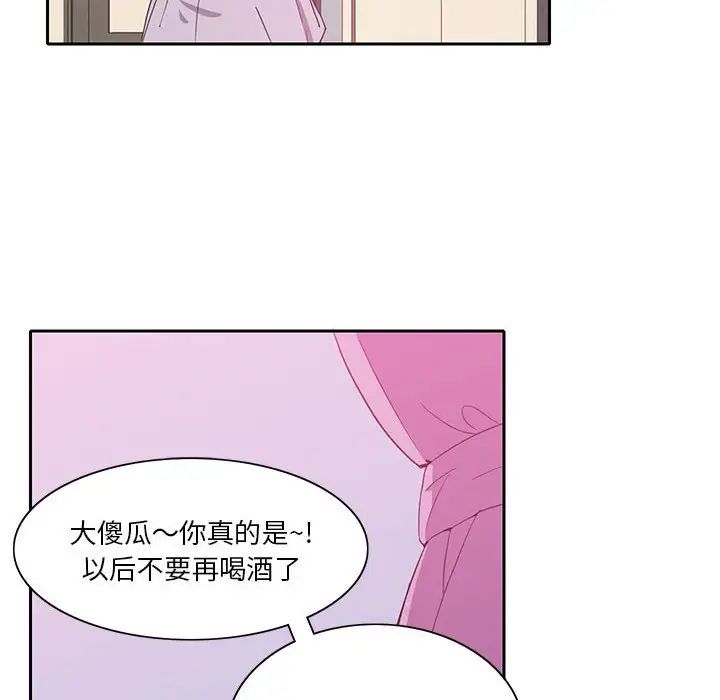 《恶母传》漫画最新章节第8话免费下拉式在线观看章节第【102】张图片