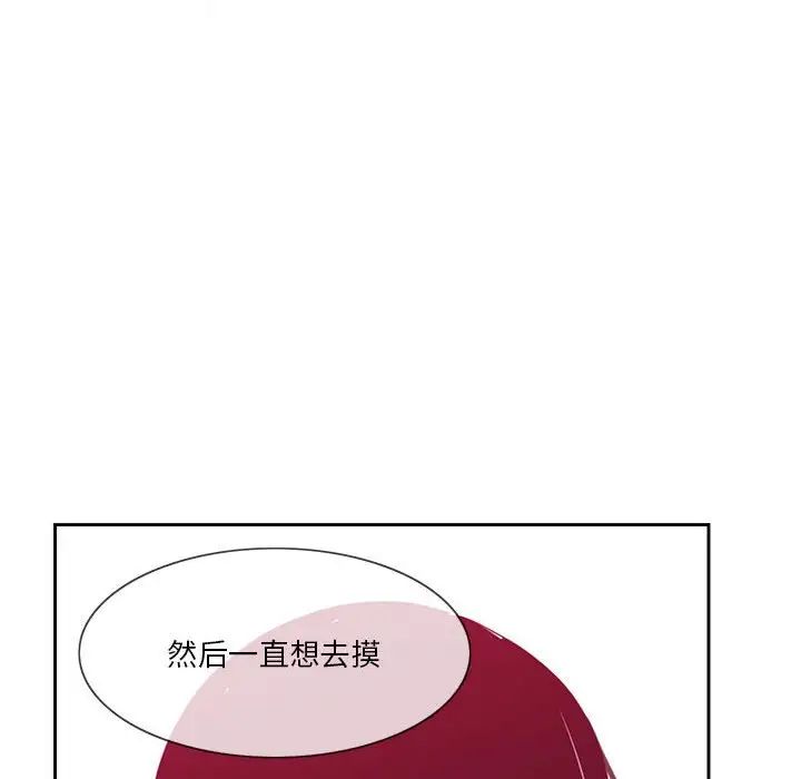 《恶母传》漫画最新章节第8话免费下拉式在线观看章节第【84】张图片