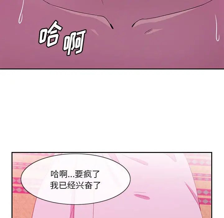 《恶母传》漫画最新章节第8话免费下拉式在线观看章节第【62】张图片