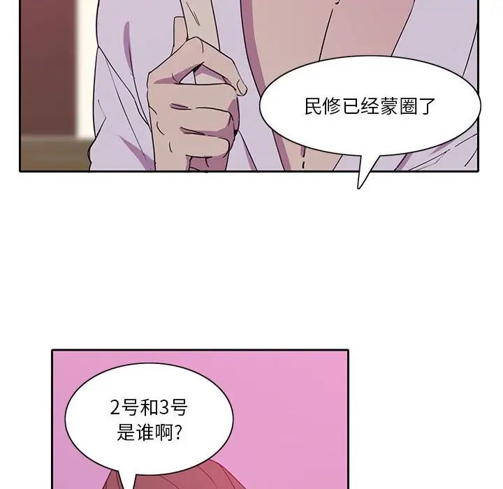 《恶母传》漫画最新章节第8话免费下拉式在线观看章节第【26】张图片