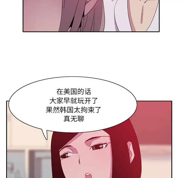 《恶母传》漫画最新章节第8话免费下拉式在线观看章节第【49】张图片