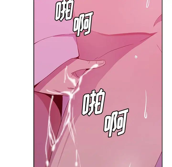 《恶母传》漫画最新章节第8话免费下拉式在线观看章节第【97】张图片