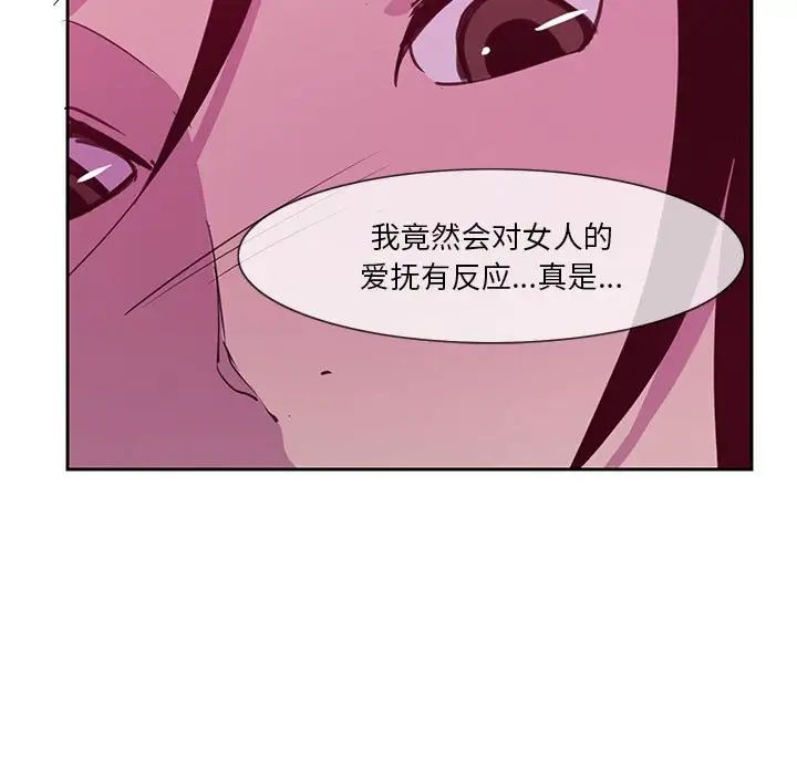 《恶母传》漫画最新章节第8话免费下拉式在线观看章节第【87】张图片