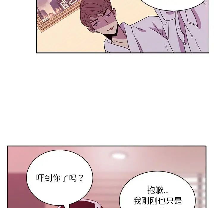 《恶母传》漫画最新章节第8话免费下拉式在线观看章节第【16】张图片