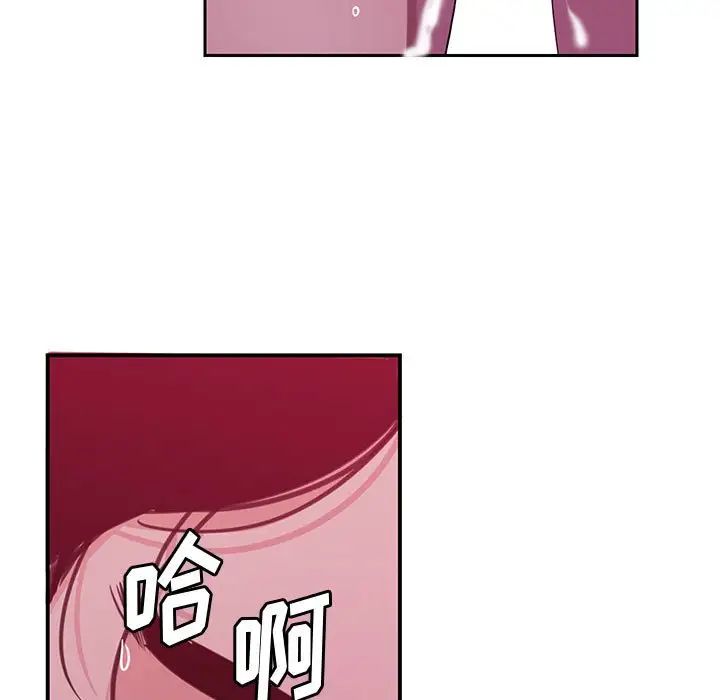 《恶母传》漫画最新章节第8话免费下拉式在线观看章节第【91】张图片