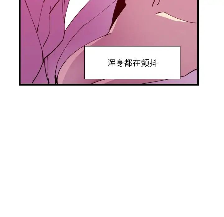 《恶母传》漫画最新章节第9话免费下拉式在线观看章节第【67】张图片