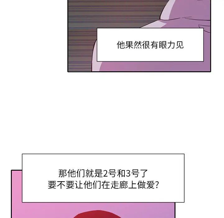 《恶母传》漫画最新章节第9话免费下拉式在线观看章节第【12】张图片