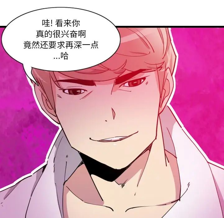 《恶母传》漫画最新章节第9话免费下拉式在线观看章节第【86】张图片