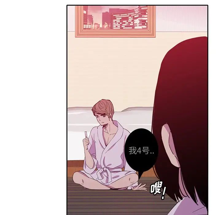 《恶母传》漫画最新章节第9话免费下拉式在线观看章节第【11】张图片