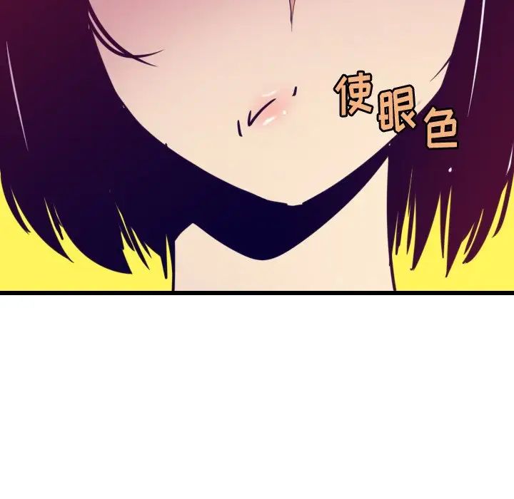 《恶母传》漫画最新章节第9话免费下拉式在线观看章节第【31】张图片