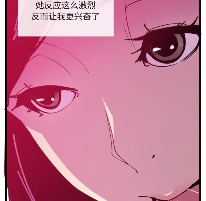 《恶母传》漫画最新章节第9话免费下拉式在线观看章节第【105】张图片