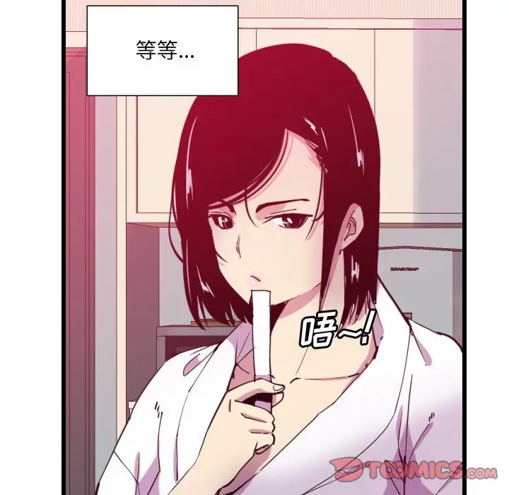 《恶母传》漫画最新章节第9话免费下拉式在线观看章节第【22】张图片