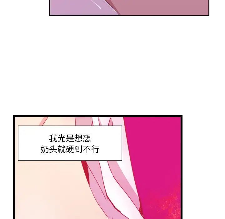 《恶母传》漫画最新章节第9话免费下拉式在线观看章节第【18】张图片