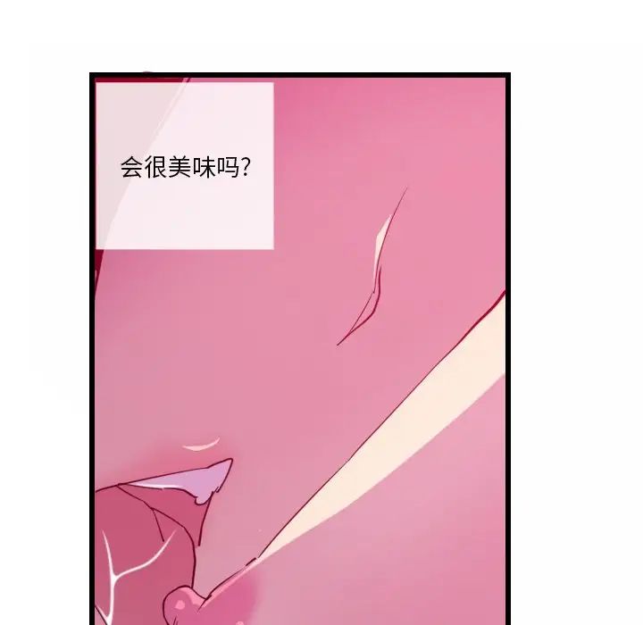 《恶母传》漫画最新章节第9话免费下拉式在线观看章节第【101】张图片