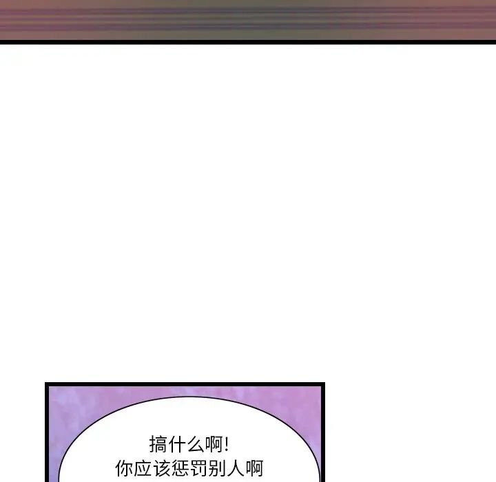 《恶母传》漫画最新章节第9话免费下拉式在线观看章节第【39】张图片