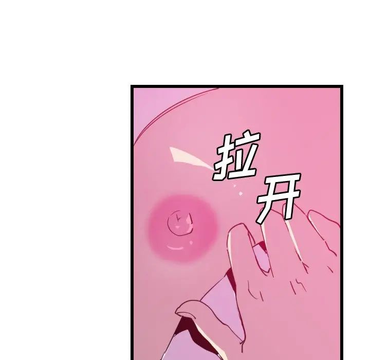 《恶母传》漫画最新章节第9话免费下拉式在线观看章节第【97】张图片