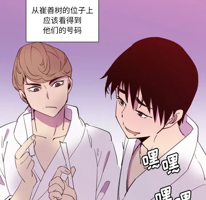 《恶母传》漫画最新章节第9话免费下拉式在线观看章节第【26】张图片