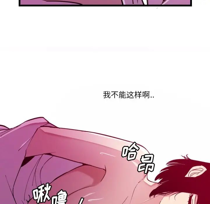 《恶母传》漫画最新章节第9话免费下拉式在线观看章节第【63】张图片