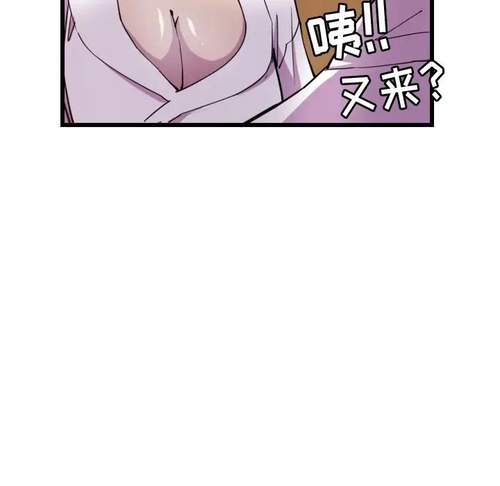 《恶母传》漫画最新章节第9话免费下拉式在线观看章节第【29】张图片