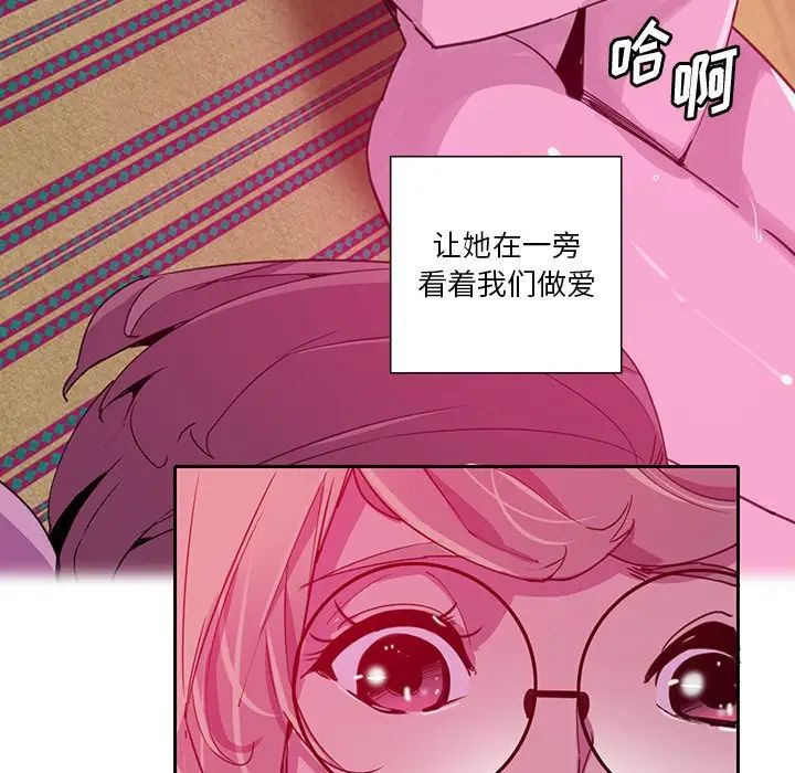 《恶母传》漫画最新章节第9话免费下拉式在线观看章节第【16】张图片