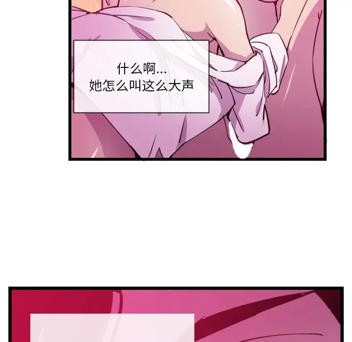 《恶母传》漫画最新章节第9话免费下拉式在线观看章节第【104】张图片