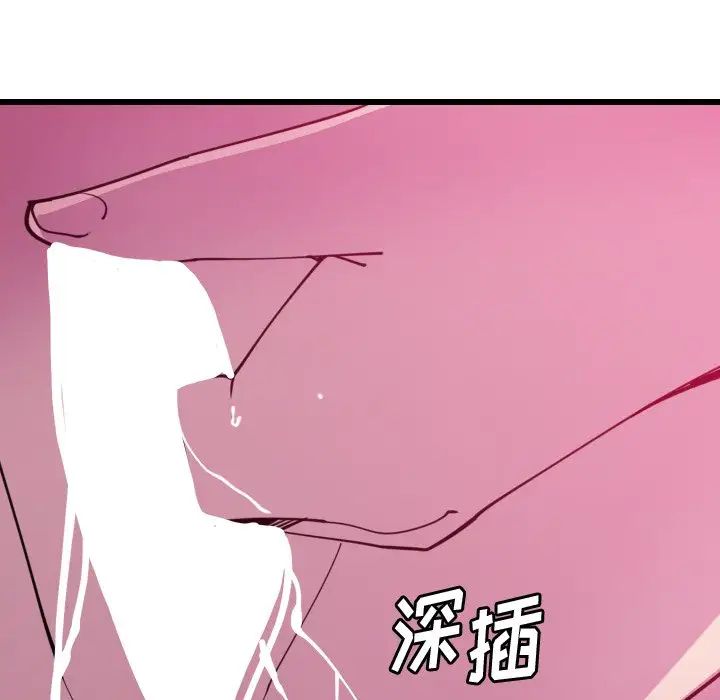 《恶母传》漫画最新章节第9话免费下拉式在线观看章节第【112】张图片