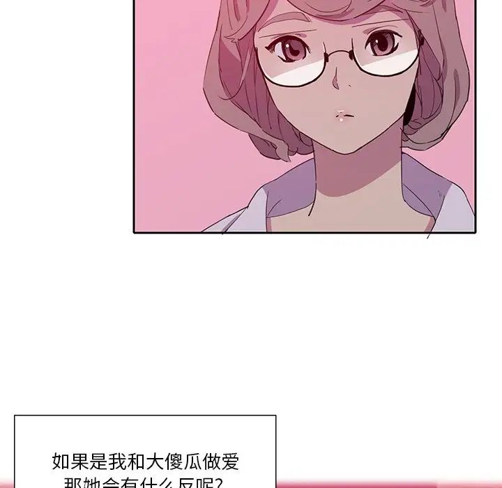 《恶母传》漫画最新章节第9话免费下拉式在线观看章节第【14】张图片