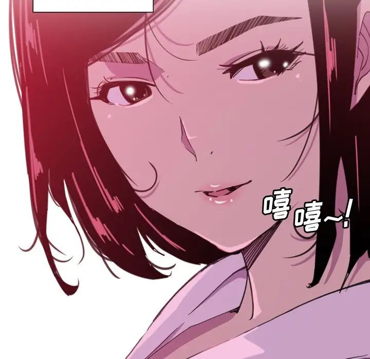 《恶母传》漫画最新章节第9话免费下拉式在线观看章节第【8】张图片