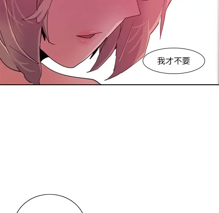 《恶母传》漫画最新章节第10话免费下拉式在线观看章节第【59】张图片