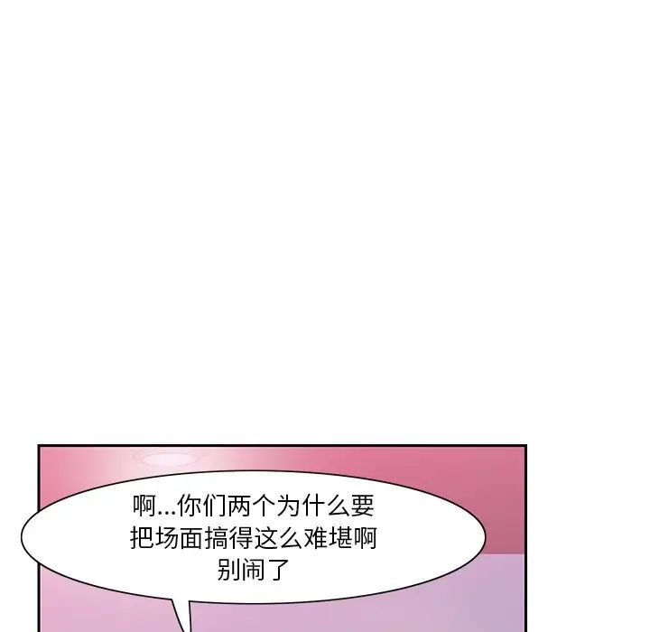 《恶母传》漫画最新章节第10话免费下拉式在线观看章节第【63】张图片