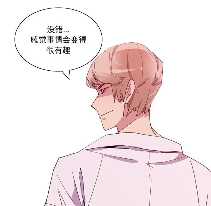 《恶母传》漫画最新章节第10话免费下拉式在线观看章节第【114】张图片