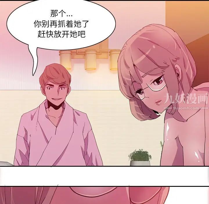 《恶母传》漫画最新章节第10话免费下拉式在线观看章节第【58】张图片