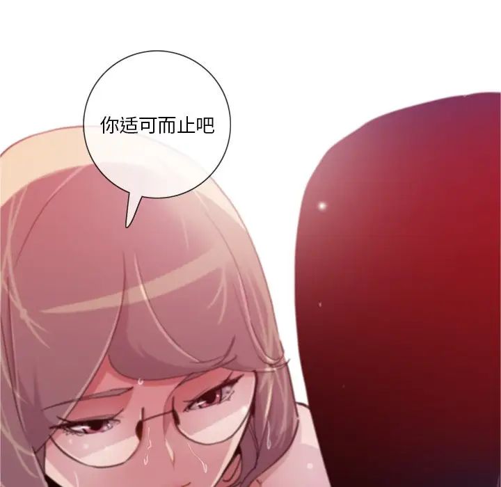 《恶母传》漫画最新章节第10话免费下拉式在线观看章节第【12】张图片