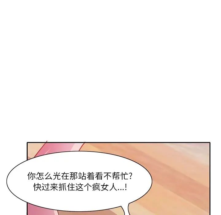 《恶母传》漫画最新章节第10话免费下拉式在线观看章节第【24】张图片