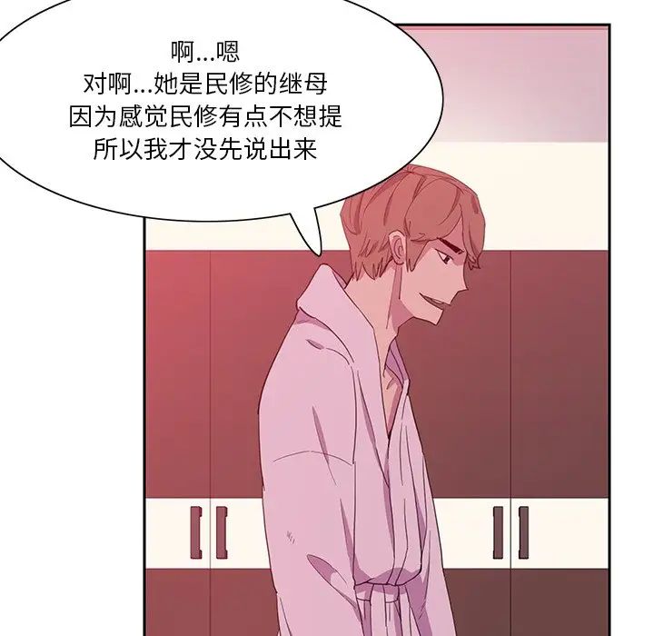 《恶母传》漫画最新章节第10话免费下拉式在线观看章节第【74】张图片