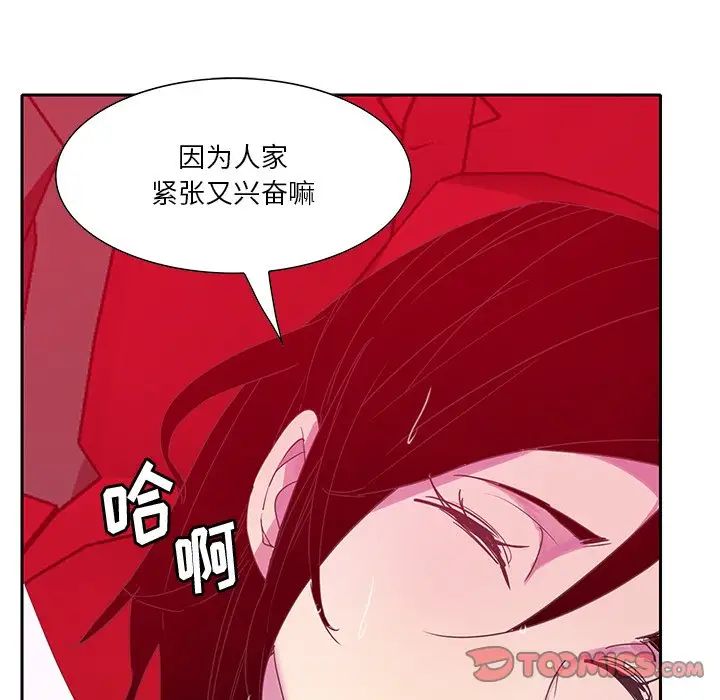 《恶母传》漫画最新章节第11话免费下拉式在线观看章节第【45】张图片