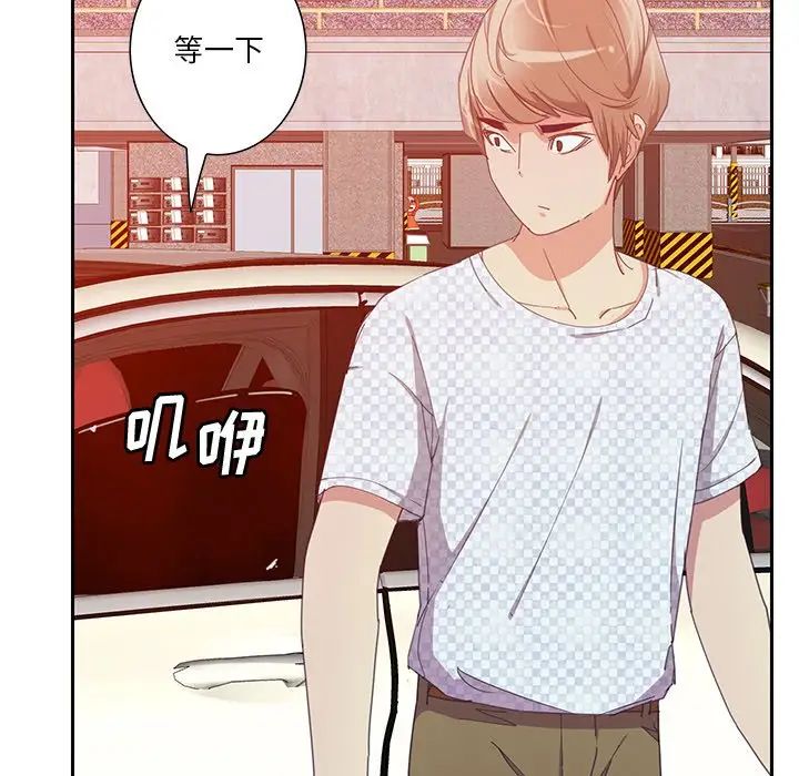 《恶母传》漫画最新章节第11话免费下拉式在线观看章节第【62】张图片